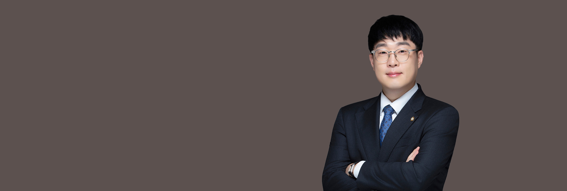 구성원